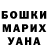 МЕФ мяу мяу Steeven Balb