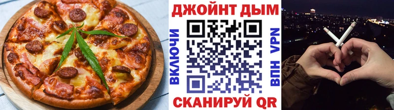Печенье с ТГК марихуана  Дубна 