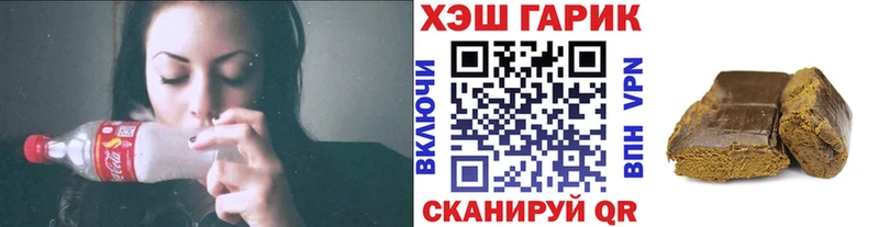 ГАШ Premium  где купить наркоту  Дубна 