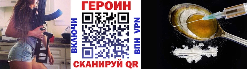 где купить наркоту Дубна ГЕРОИН афганец