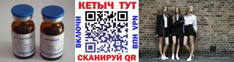 КЕТАМИН ketamine  Дубна 