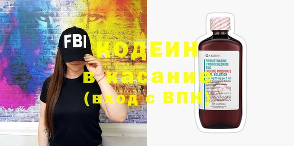 прущие грибы Володарск