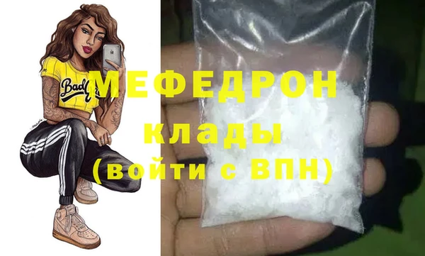 не бодяженный Волосово