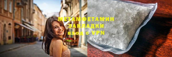 прущие грибы Володарск