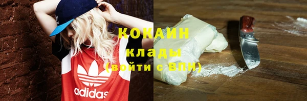 мефедрон мука Волоколамск