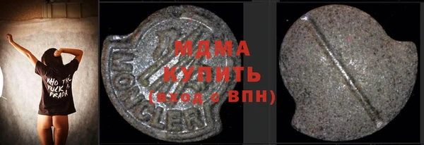 мефедрон мука Волоколамск