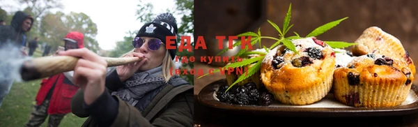 ГАЛЛЮЦИНОГЕННЫЕ ГРИБЫ Ступино