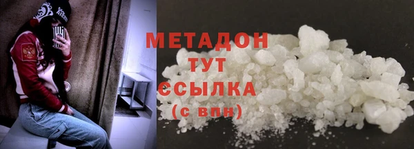 первитин Вязники