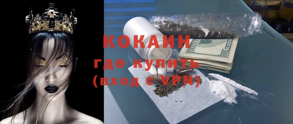 MESCALINE Вяземский
