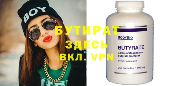 MESCALINE Вяземский