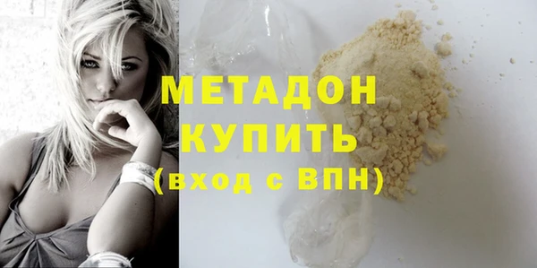 прущие грибы Володарск