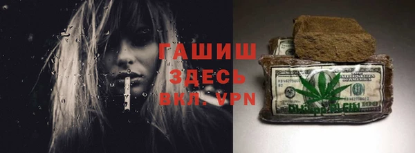 не бодяженный Волосово