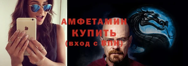 мефедрон мука Волоколамск