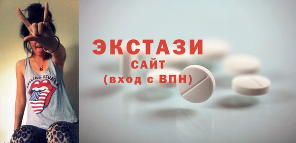 прущие грибы Володарск