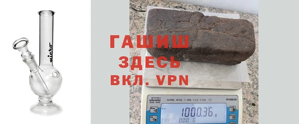 гашиш Бородино