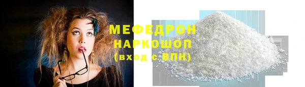 прущие грибы Володарск