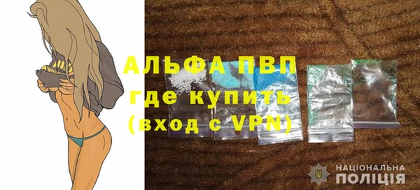 MESCALINE Вяземский