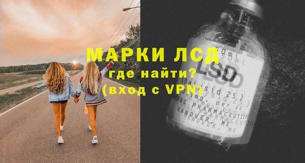 первитин Вязники