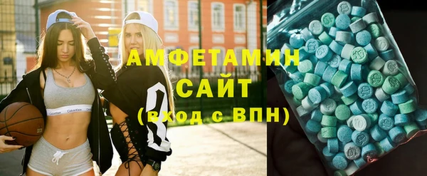 первитин Вязники