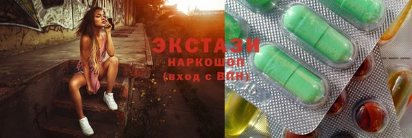 MESCALINE Вяземский