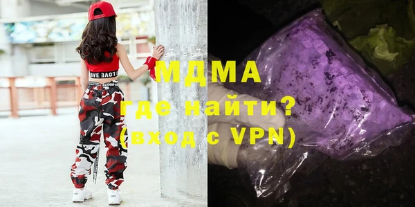 прущие грибы Вязьма