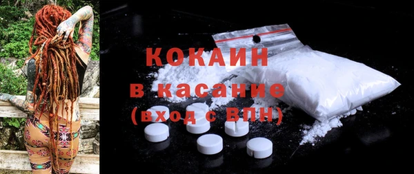 не бодяженный Волосово