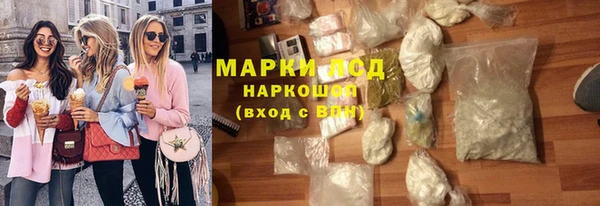 мефедрон мука Волоколамск