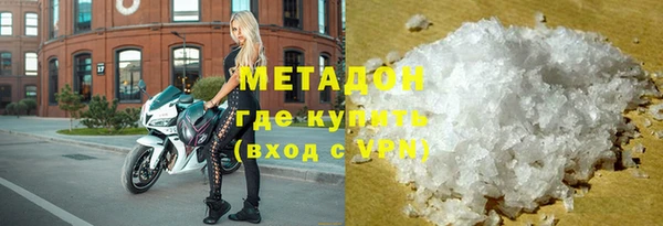 прущие грибы Володарск