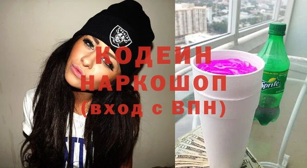 мефедрон мука Волоколамск