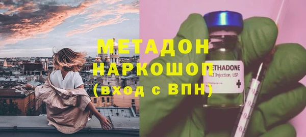 первитин Вязники