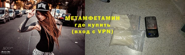 прущие грибы Володарск