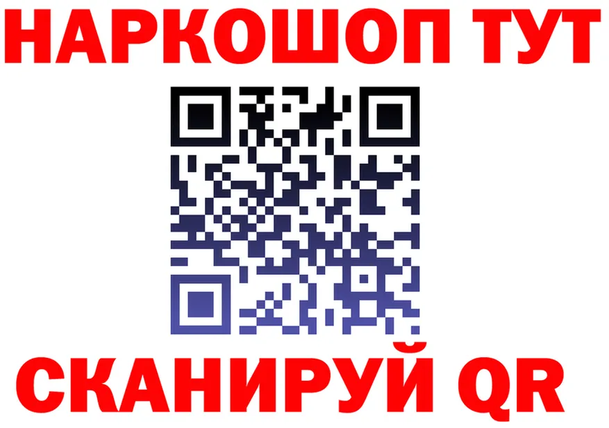 ГЕРОИН белый ССЫЛКА shop hydra Дубна