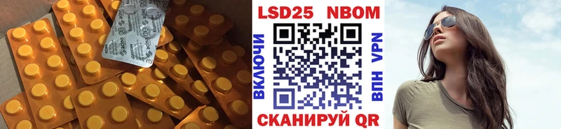 ЛСД экстази кислота  Дубна 