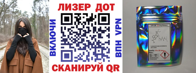 купить  сайты  Дубна  Наркотические марки 1,8мг 