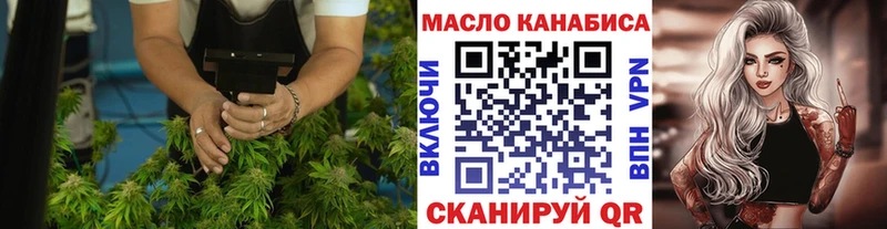 Дистиллят ТГК вейп  купить наркотик  Дубна 